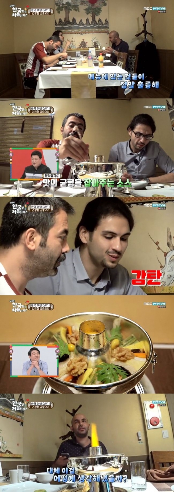 /사진=MBC 에브리원 '어서와 한국은 처음이지' 방송화면 캡처