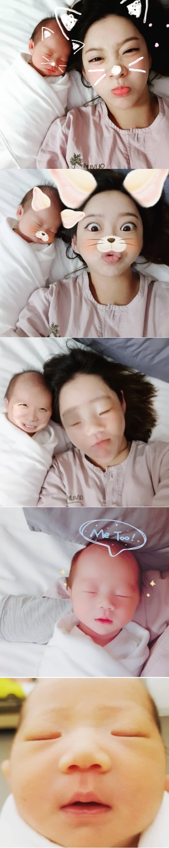 /사진=안소미 인스타그램