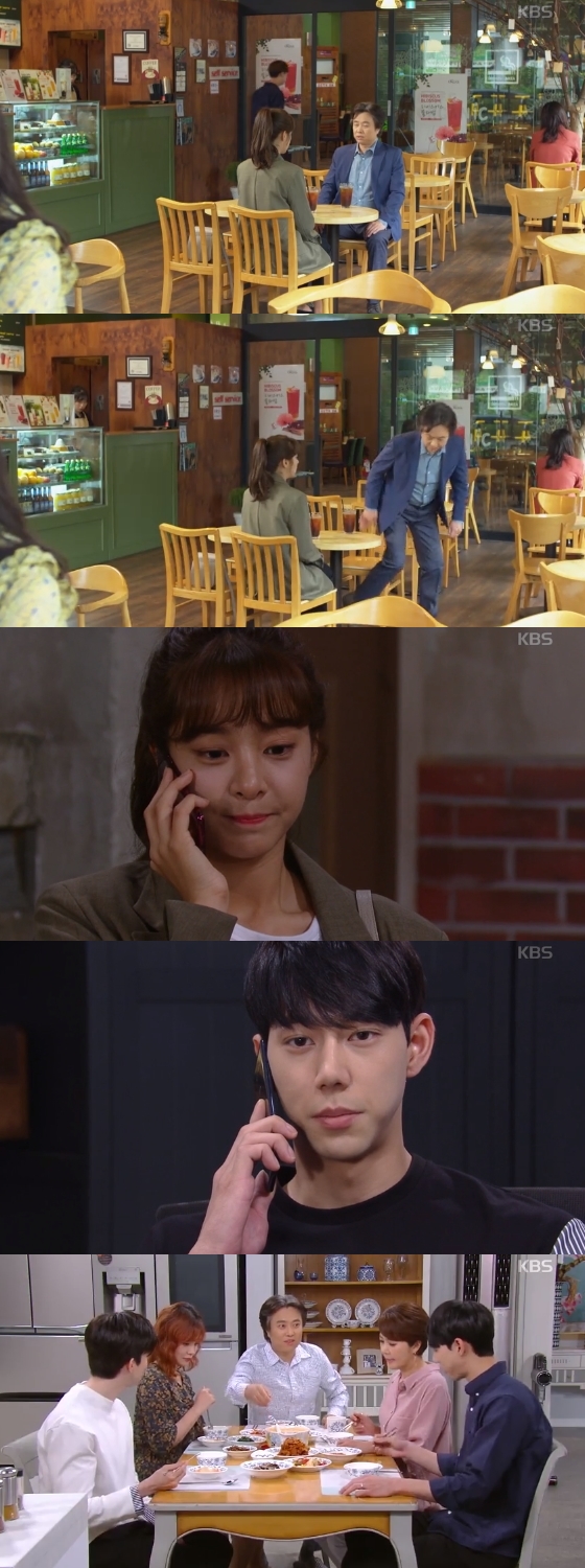 /사진=KBS1 '내일도 맑음' 방송화면 캡처