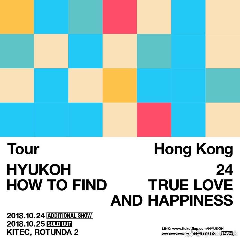 ‘혁오 콘서트 포스터’/=오혁 웨이보