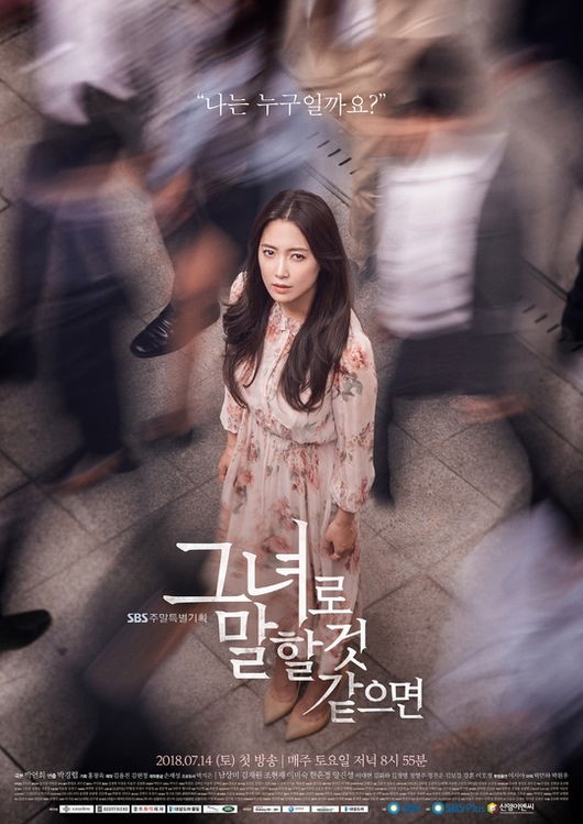 /사진제공=SBS