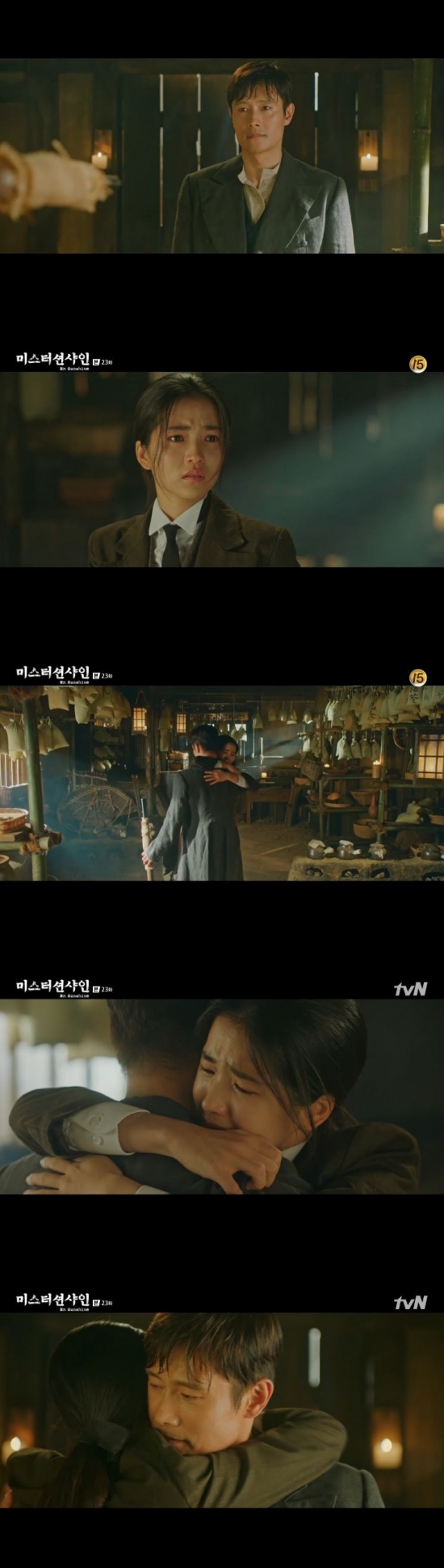 /사진=tvN '미스터 션샤인' 방송화면 캡처