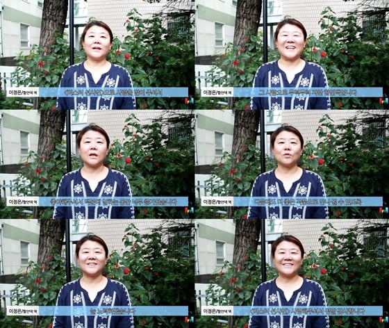 배우 이정은이 '미스터 션샤인' 종영 소감을 전했다. / 사진제공=윌엔터테인먼트