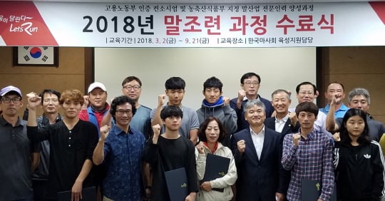 /사진제공=한국마사회