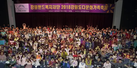 /사진제공=강원랜드