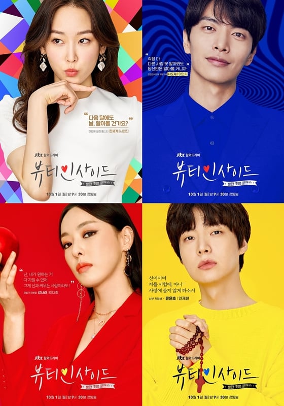 /사진제공= 스튜디오 앤 뉴, 용필름