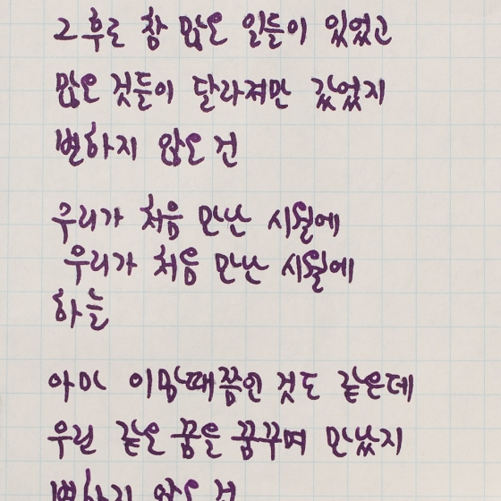 /사진제공=에르타알레