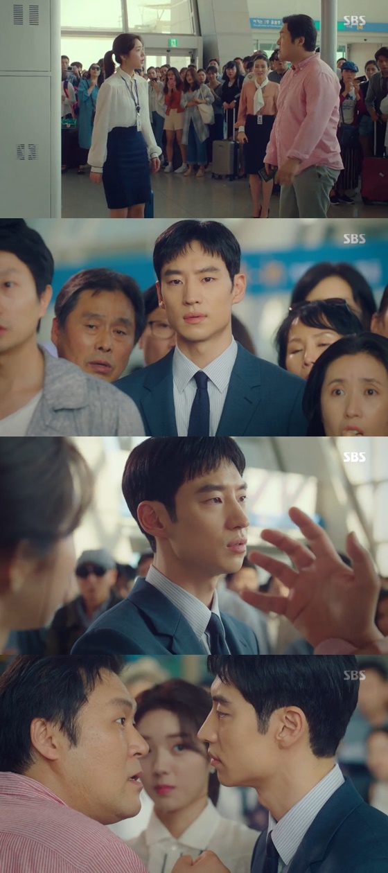 배우 이제훈, 채수빈 /사진=SBS '여우각시별' 방송화면 캡처