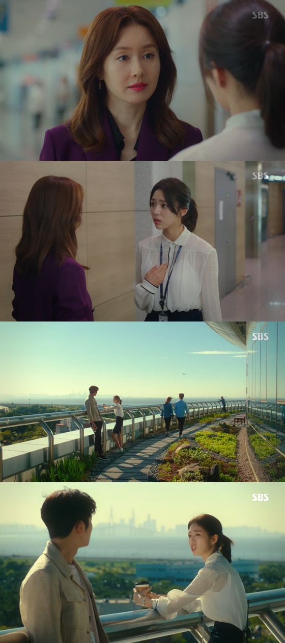 /사진=SBS '여우각시별' 방송화면 캡처