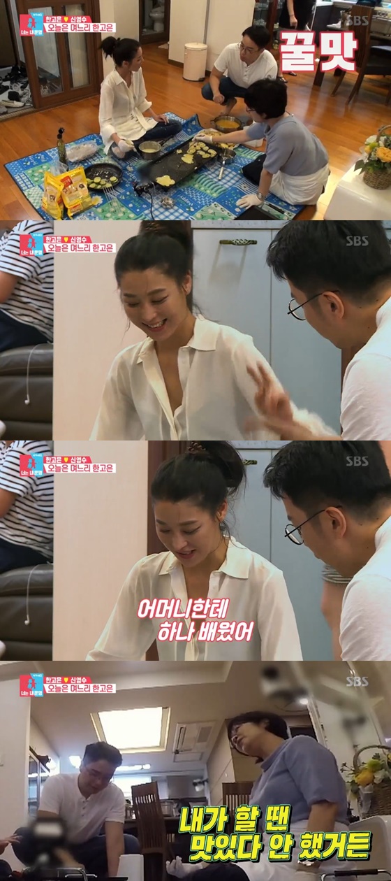 /사진=SBS '동상이몽2-너는 내 운명' 방송화면 캡처