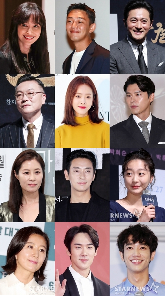 사진 왼쪽 위부터 제23회 부산국제영화제에 참석하는 이나영, 유아인, 장동건, 김의성, 한지민, 현빈, 문소리, 주지훈, 김다미, 김희애, 유연석, 류이호 / 사진=스타뉴스