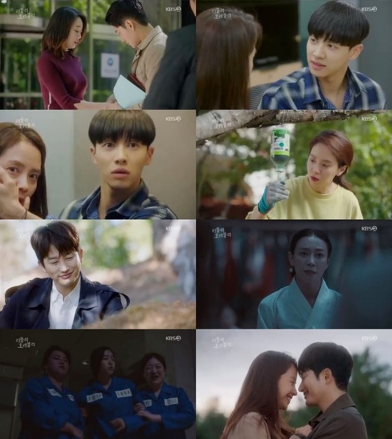 /사진='러블리 호러블리' 방송 화면