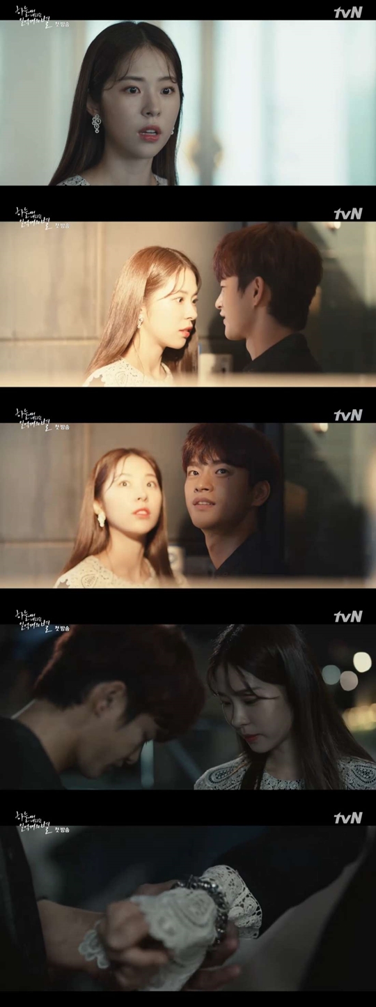 /사진=tvN 수목드라마 '하늘에서 내리는 일억개의 별' 방송화면 캡처