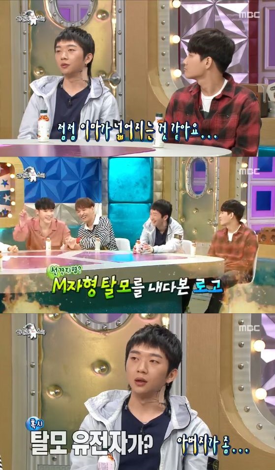 /사진='라디오 스타' 방송 화면