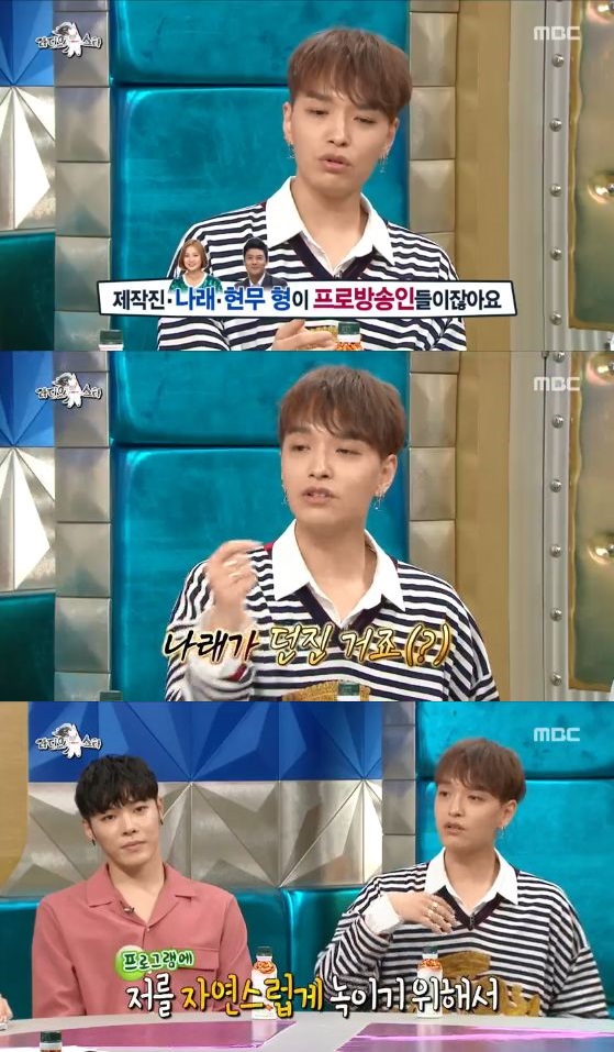/사진='나 혼자 산다' 방송 화면