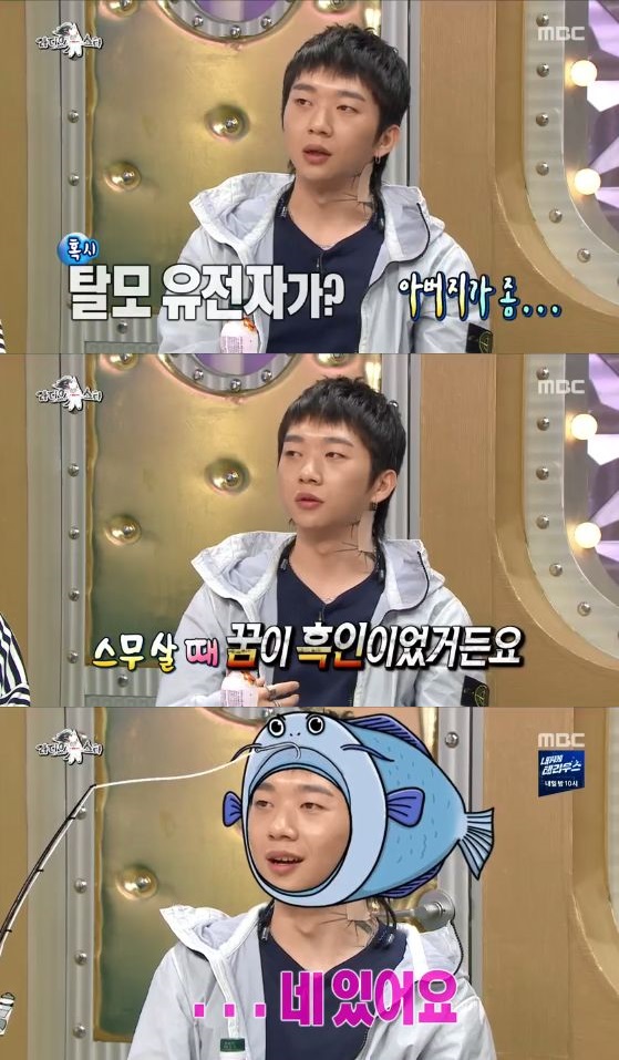 /사진='라디오 스타' 방송 화면