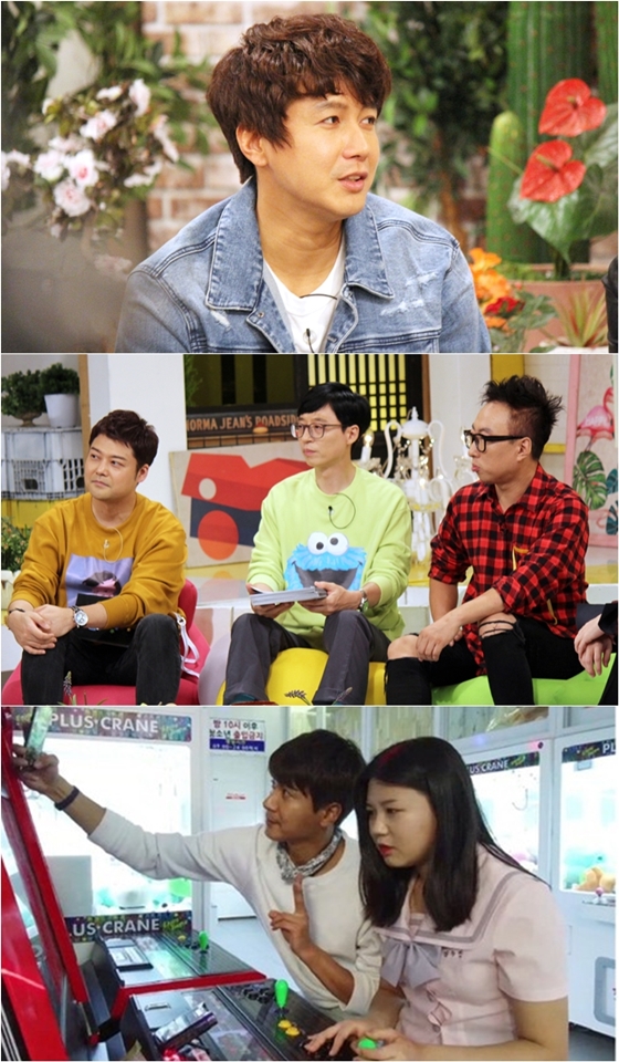 /사진제공=KBS 2TV '해피투게더3'