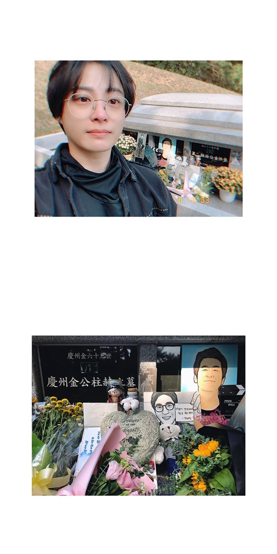 /사진=박희본 인스타그램