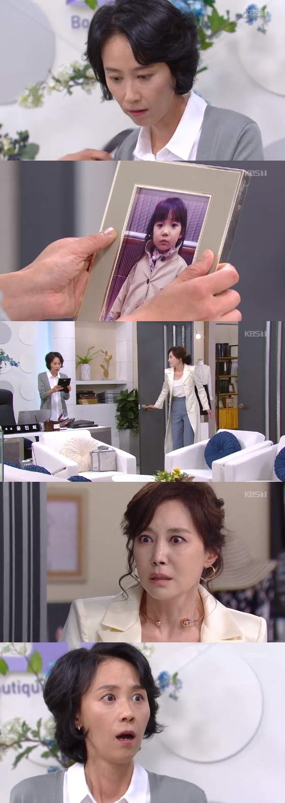 /사진=KBS1 '내일도 맑음' 방송화면 캡처