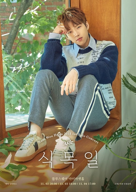 /사진제공=울림 엔터테인먼트