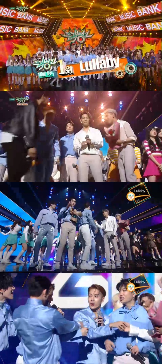 그룹 갓세븐 /사진=KBS 2TV '뮤직뱅크' 방송화면 캡처