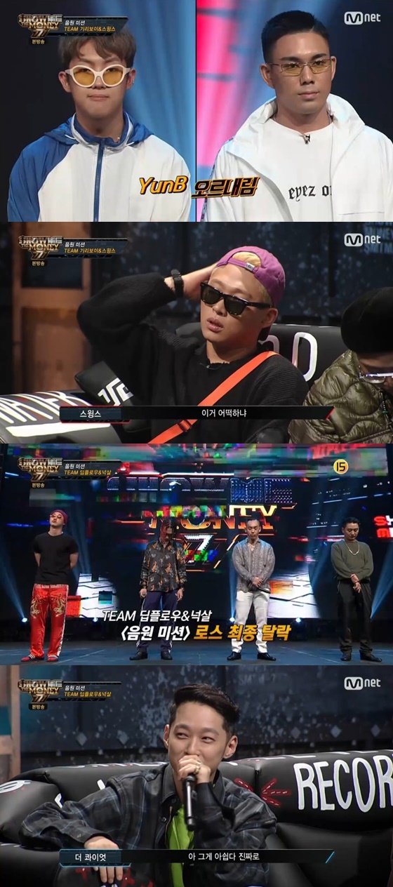 /사진=엠넷 '쇼미더머니777' 방송화면 캡처
