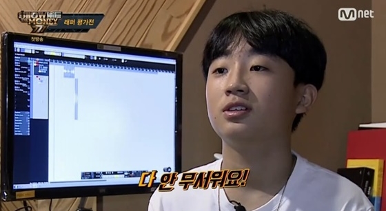 /사진=엠넷 '쇼미더머니777' 방송화면 캡처