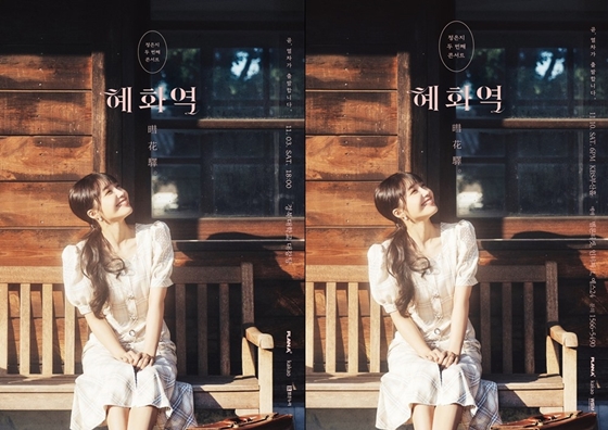 /사진제공=플랜에이엔터테인먼트