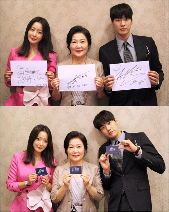 /사진제공=tvN 토일드라마 '나인룸'