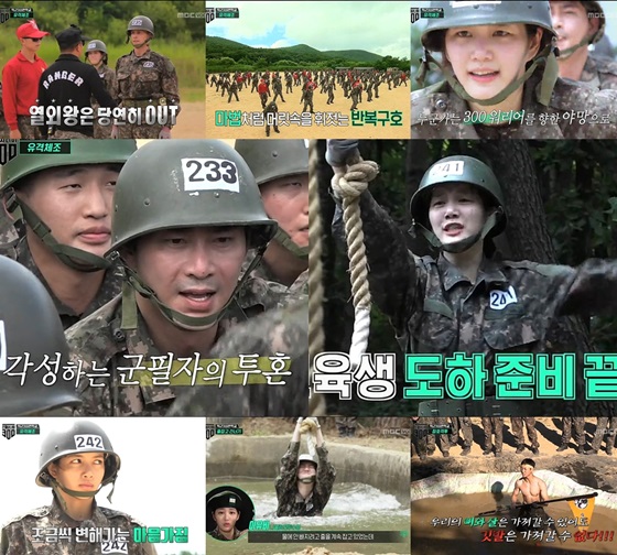 /사진제공=MBC '진짜사나이300' 방송화면 캡처