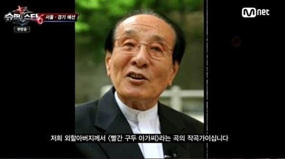'빨간 구두 아가씨' 작곡가 고 김인배가 별세했다. / 사진=Mnet '슈퍼스타K' 화면 캡처