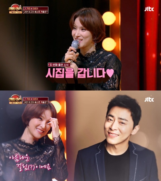 가수 거미, 배우 조정석 /사진=JTBC '히든싱어5' 방송화면 캡처