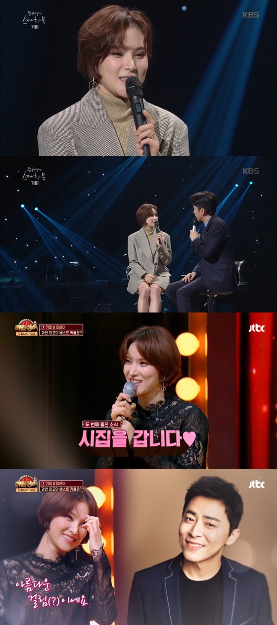 /사진=KBS 2TV '유희열의 스케치북', JTBC '히든싱어5' 방송화면 캡처