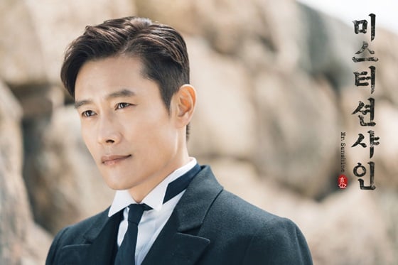 tvN 토일드라마 '미스터 션샤인'의 이병헌/사진=tvN