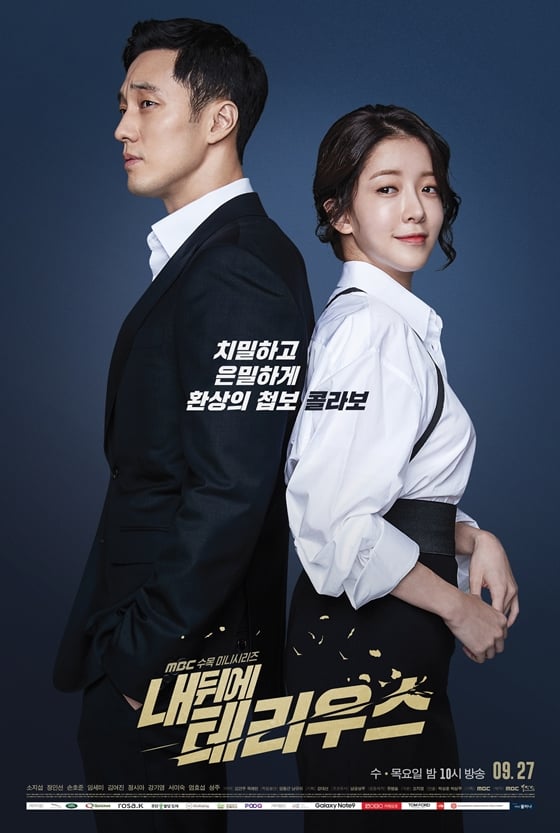 /사진=MBC