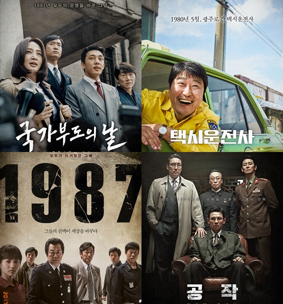 /사진=각 영화 포스터