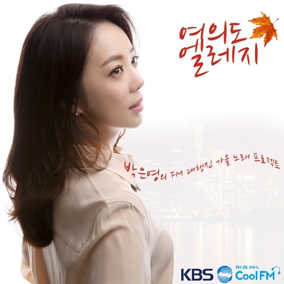 /사진제공=KBS