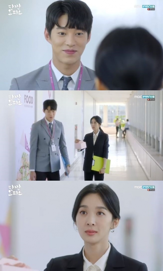 /사진=MBC 에브리원 '단짠오피스' 방송화면 캡처