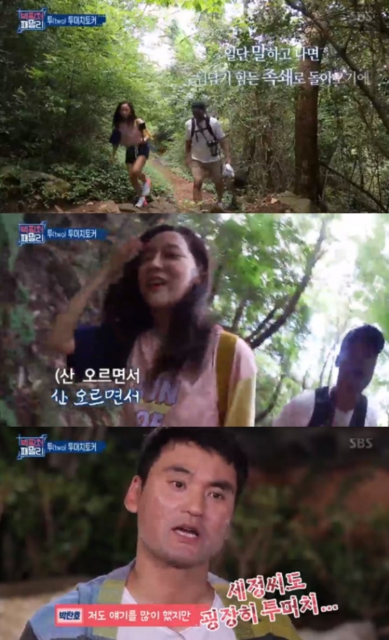 사진=SBS '빅픽처패밀리' 방송 캡처