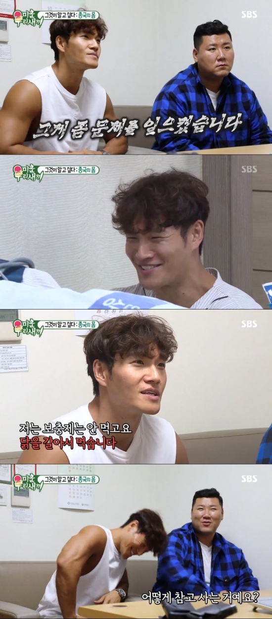 /사진=SBS '미운 우리 새끼' 방송화면 캡처