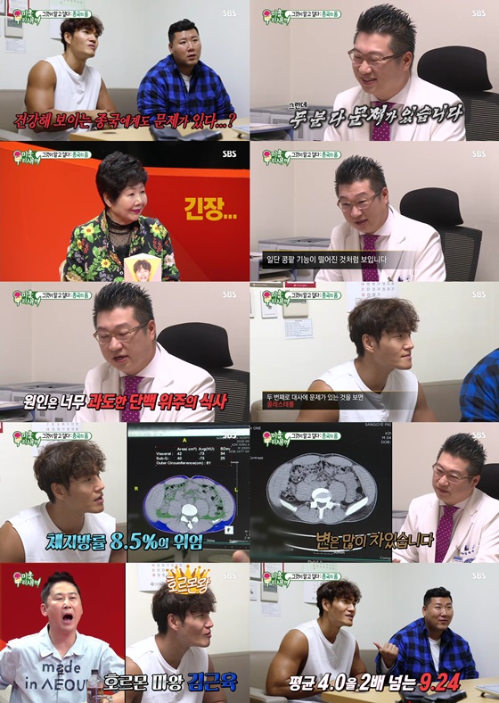 /사진제공=SBS