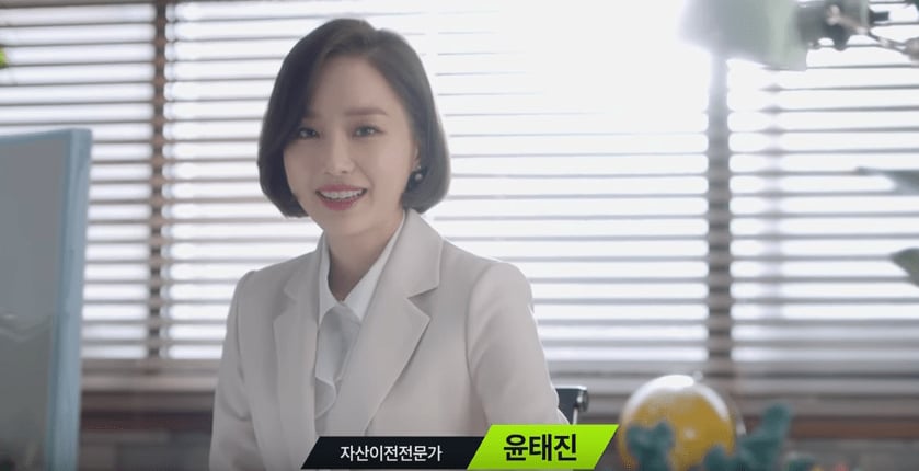 홍보 영상에 자산관리사로 등장한 윤태진 아나운서 (출처: 피파온라인4 공식 채널)