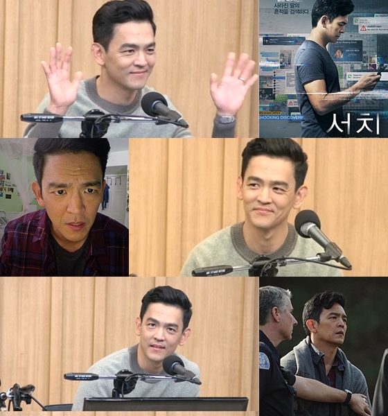 영화 '서치'의 존조 / 사진='두시탈출 컬투쇼' 보는 라디오 캡처, '서치' 포스터 및 스틸컷