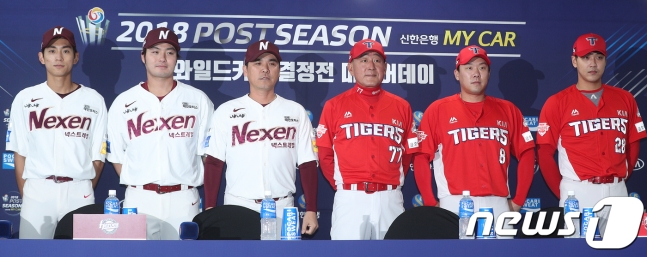 15일 열린 와일드카드 결정전 미디어데이에 참석한 넥센, KIA 선수단 /사진=뉴스1