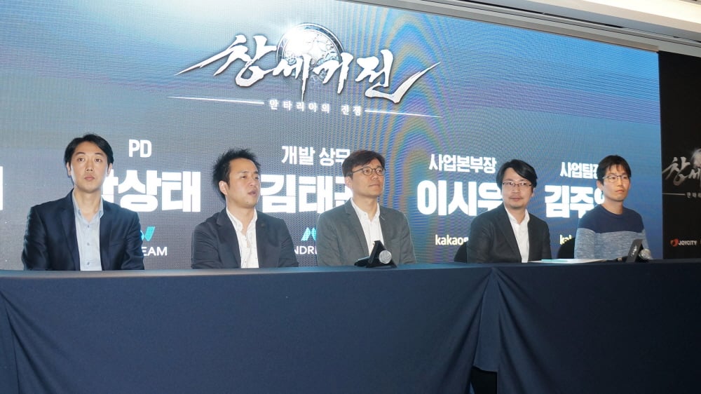 엔드림 김현태 AD, 박상태 PD, 김태곤 개발 상무, 카카오게임즈 이시우 사업본부장, 김주익 사업팀장