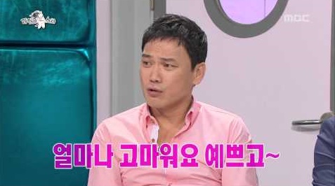 개그맨 홍기훈 /사진=MBC '라디오스타' 방송 캡처