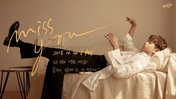 에릭남