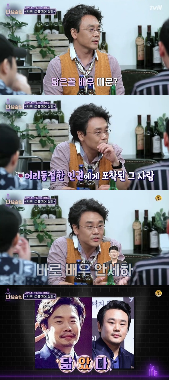배우 김인권 /사진=tvN '인생술집' 방송화면 캡처