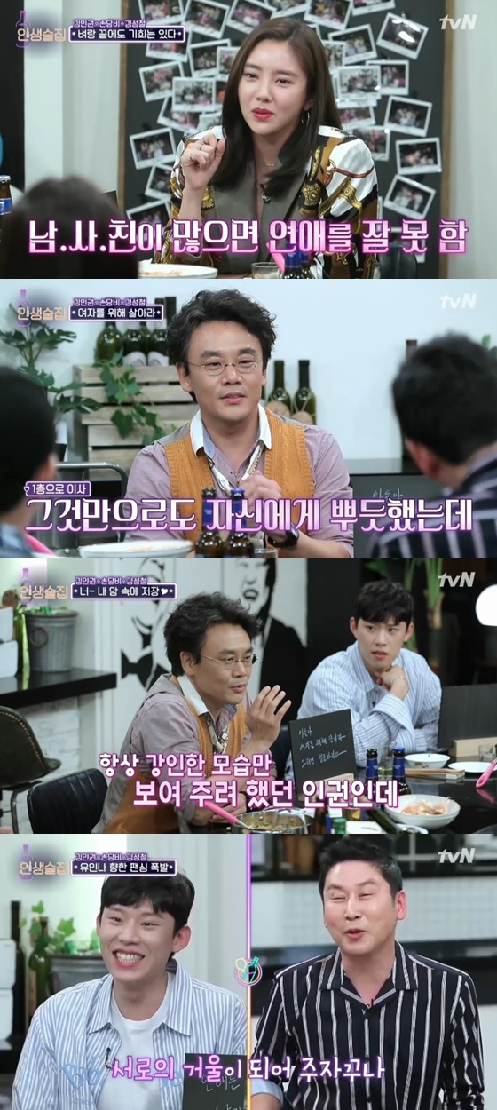 /사진=tvN '인생술집' 방송화면 캡처