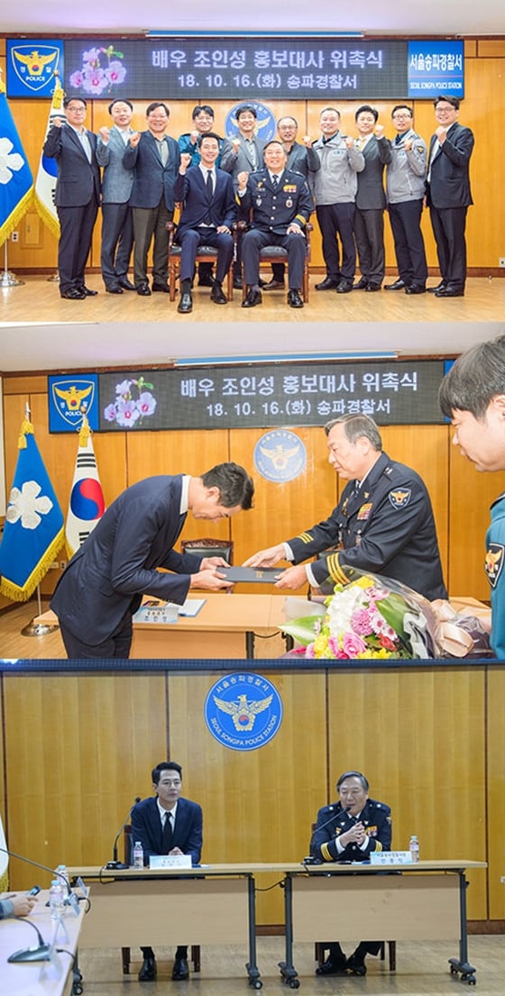 사진제공=송파경찰서